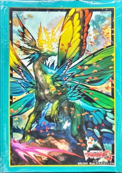 画像1: 〔状態A-〕スリーブ『死苑のゼロスドラゴンゾーア(Vol.312)』70枚入り【-】{-}《サプライ》 (1)