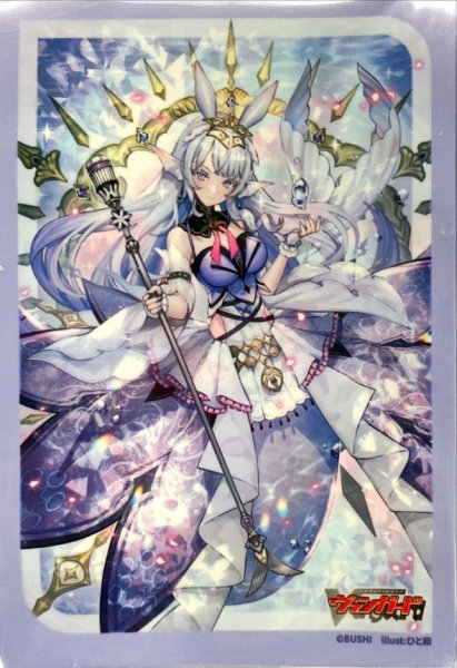 画像1: スリーブ『万化の運命者クリスレイン(Vol.708)』70枚入り【-】{-}《サプライ》 (1)