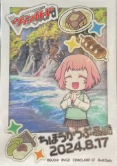 天恵の源竜王 ブレスファボール ヴァンガード プレイマット プレイマット『天恵の源竜王ブレスファボール(エクストラVol.58