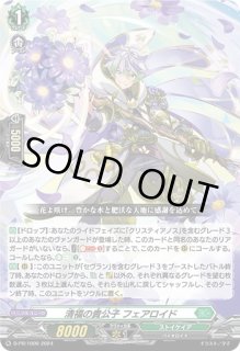 ストイケイア - カードラッシュヴァンガード (Page 41)