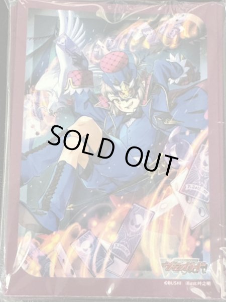 画像1: 〔状態A-〕スリーブ『仮面の奇術師ハリー(VG-DZ-SS02)』53枚入り【-】{-}《サプライ》 (1)