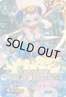 全商品 - カードラッシュヴァンガード (Page 593)