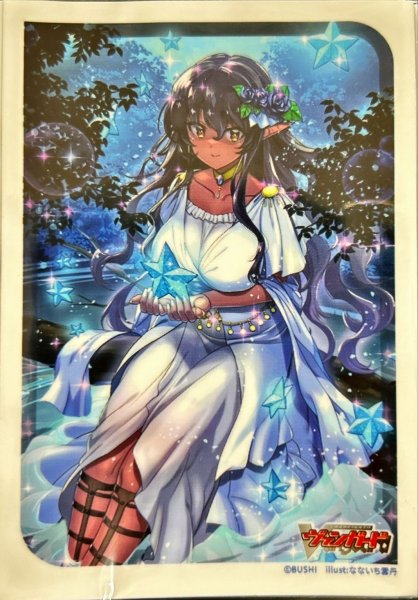 画像1: スリーブ『水照の魔導姫ルーテシア(Vol.729)』70枚入り【-】{-}《サプライ》 (1)