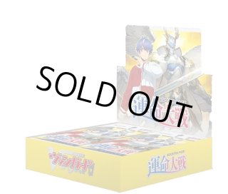 未開封BOX - カードラッシュヴァンガード