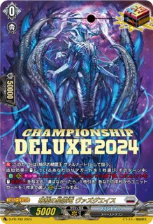 ぶっとバード」スズメ【ヴァンガードトレカお買得価格通販