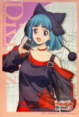 サプライ - カードラッシュヴァンガード