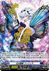 ブラグドマイヤー - カードラッシュヴァンガード