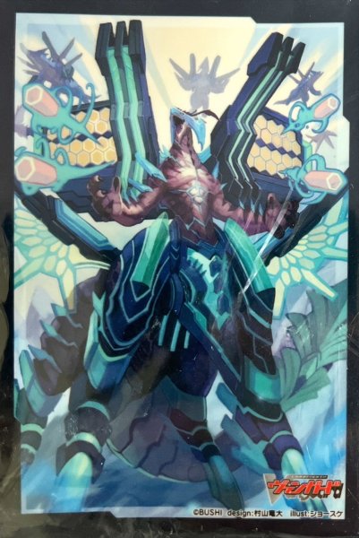 画像1: 〔状態A-〕スリーブ『蒼嵐竜メイルストローム(Vol.617)』70枚入り【-】{-}《サプライ》 (1)