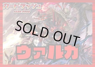 ドラグリッターファルハート - カードラッシュヴァンガード