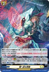 ルアード - カードラッシュヴァンガード ルアード - カードラッシュヴァンガード