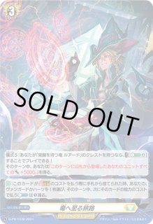 覚醒を待つ竜 ルアード - カードラッシュヴァンガード