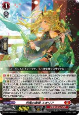 ぶいすぽ - カードラッシュヴァンガード ぶいすぽ - カードラッシュヴァンガード