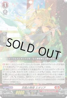 ヴァンガード ぶいすぽっすみれ4枚 ロロ ゴンザレス ぽやねこ セット