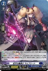 ぶいすぽ - カードラッシュヴァンガード ぶいすぽ - カードラッシュヴァンガード
