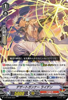 ヴァンガード なるかみセット売り バラ売り可 フォローウィングワールド SR3枚セット バラ売り可 - メルカリ