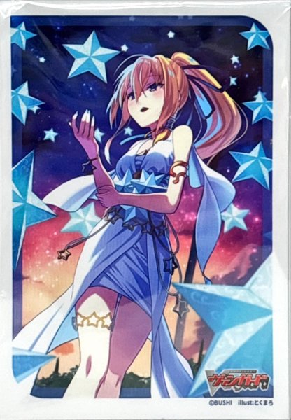 画像1: スリーブ『夜空に高き一等星リルファ(Vol.730)』70枚入り【-】{-}《サプライ》 (1)