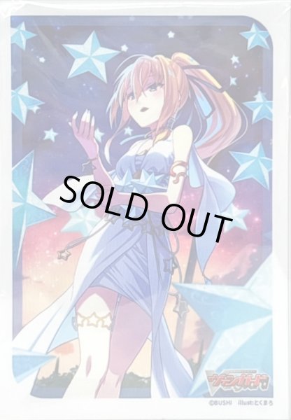 画像1: スリーブ『夜空に高き一等星リルファ(Vol.730)』70枚入り【-】{-}《サプライ》 (1)