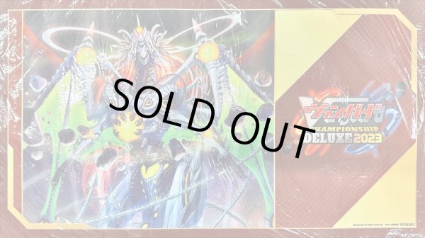 画像1: プレイマット『無窮の星竜帝エルドブレアス』【-】{-}《サプライ》 (1)