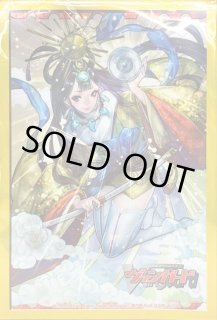 サプライ - カードラッシュヴァンガード (Page 16)