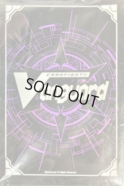 画像1: スリーブ『共通面・紫』53枚入り【-】{-}《サプライ》 (1)