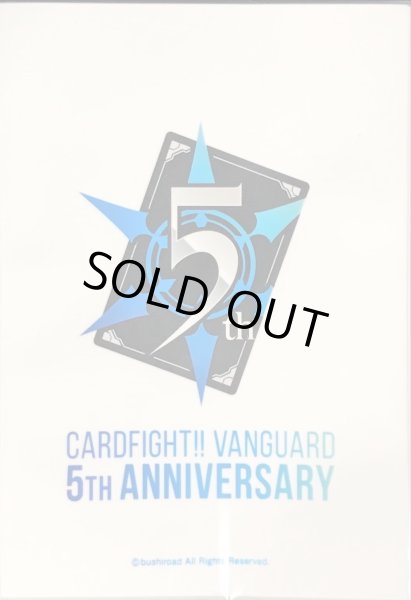 画像1: スリーブ『VANGUARD5THANNIVERSARY』10枚入り【-】{-}《サプライ》 (1)