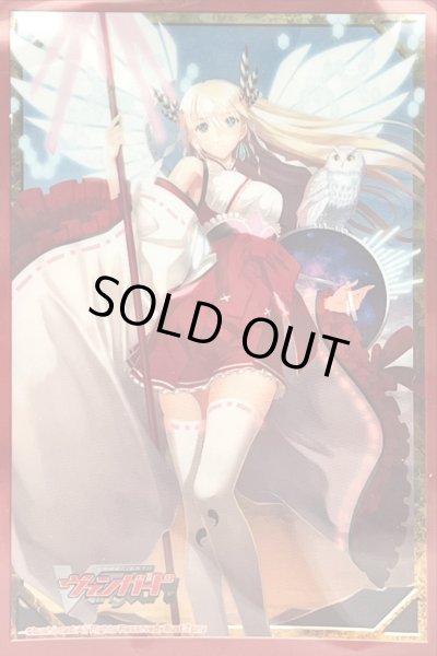 画像1: 〔状態A-〕スリーブ『全知の神器ミネルヴァ(Vol.109)』53枚入り【-】{-}《サプライ》 (1)