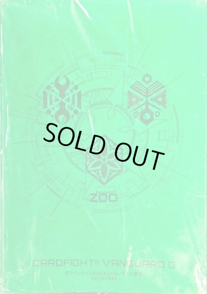 画像1: 〔状態A-〕スリーブ『アイコンシリーズズー(エクストラVol.26)』70枚入り【-】{-}《サプライ》 (1)