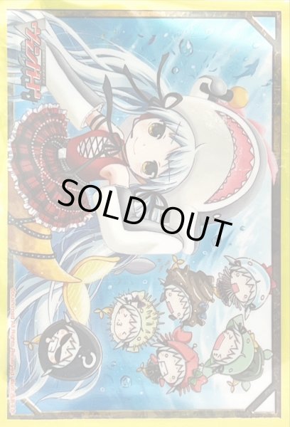画像1: 〔状態A-〕スリーブ『着ぐるみ七変化アルク(Vol.101)』53枚入り【-】{-}《サプライ》 (1)