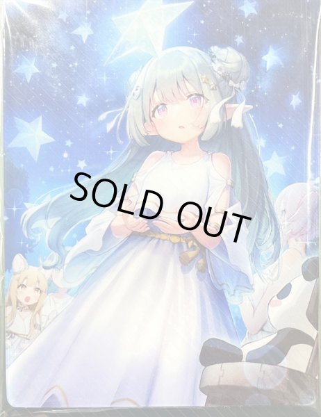 画像1: デッキケース『星繋ぎの恵風メディエール(Vol.817)』【-】{-}《サプライ》 (1)