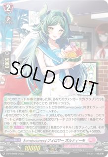 リリカルモナステリオ - カードラッシュヴァンガード (Page 16)