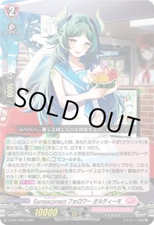 全商品 - カードラッシュヴァンガード (Page 444)