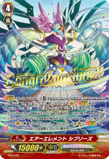 プロモーション - カードラッシュヴァンガード