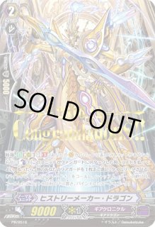 星海より手繰る騎士の道 PR4枚 Amazon.co.jp: ヴァンガード D-PR/1247 星海より手繰る星霧騎士