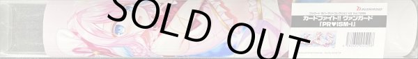 画像1: プレイマット『PRISM-I』【-】{-}《サプライ》 (1)