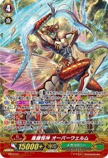 メガコロニー - カードラッシュヴァンガード メガコロニー - カードラッシュヴァンガード