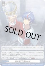 ヴァンガード 箔押し プロモ 3枚セット 楽天市場】ヴァンガード overDress 月牙蒼焔 降誕の龍樹