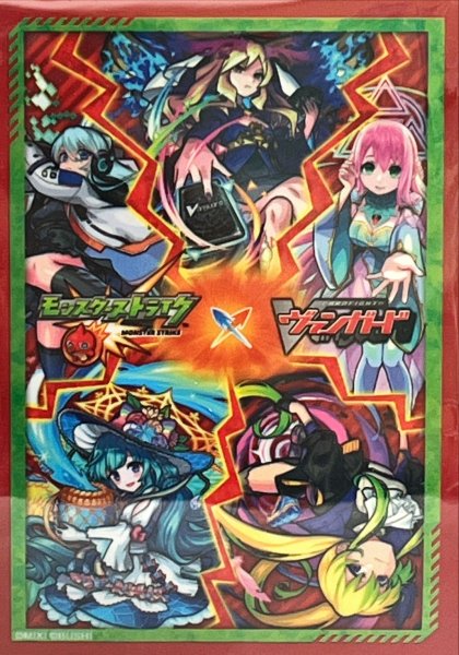 画像1: 〔状態A-〕スリーブ『モンスターストライクPart.2』70枚入り【-】{-}《サプライ》 (1)