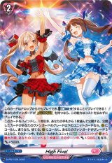 クリスレイン - カードラッシュヴァンガード