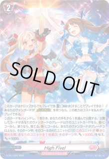 HighFive! - カードラッシュヴァンガード