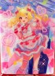 画像1: デッキケース『西園寺ユナ＆至高の宿命者リシアフェール(Vol.837)』【-】{-}《サプライ》 (1)