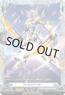 ヴァンガード レヴィドラス  アノートガスター 4枚ずつ Amazon.co.jp: 【 カードファイト!! ヴァンガード】 終末の