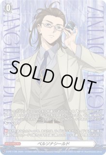 廉潔の聖光ユーファRR《ダークステイツ》 4枚 キズ有特価 - カードラッシュヴァンガード (Page 126)