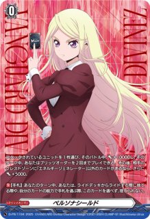 ピカピカなムードミチュ【LSR】{DZ-LBT01/LSR03}《リリカル ピカピカなムードミチュ【LSR】{DZ-LBT01/LSR03}《リリカル