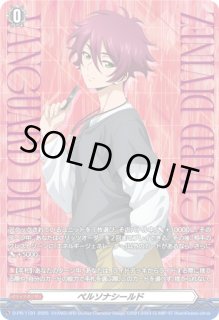 廉潔の聖光ユーファRR《ダークステイツ》 4枚 キズ有特価 - カードラッシュヴァンガード (Page 126)