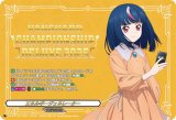 大人上品なおすすめコーデ ペルソナシールド[西塔ミコト](PR)(D