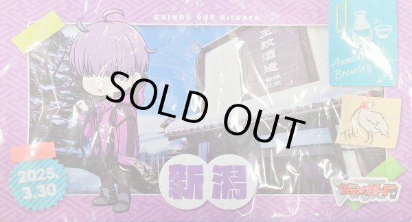 画像1: 〔状態A-〕プレイマット『ちほうかっぷ新潟2025.3.30』【-】{-}《サプライ》 (1)