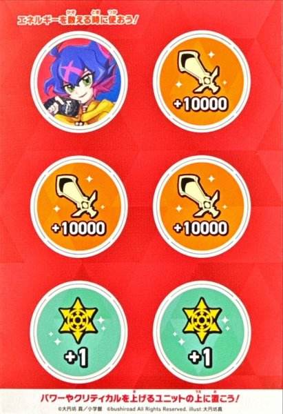 画像1: 紙製ファイターズコイン(DZ-SS07)【-】{-}《サプライ》 (1)