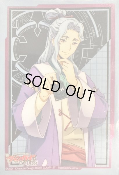 画像1: 〔状態A-〕スリーブ『石亀ザクサ(Vol.512)』70枚入り【-】{-}《サプライ》 (1)