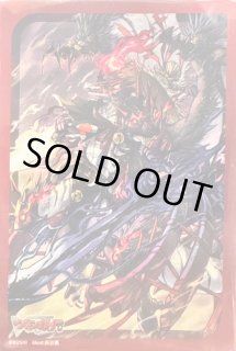 無双の魔刃竜ヴァルガ・ドラグレス羅刹 - カードラッシュヴァンガード