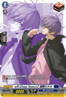 ディアブロス爆轟ブルース【DSR】{D-BT09/DSR01}《ダークステイツ》